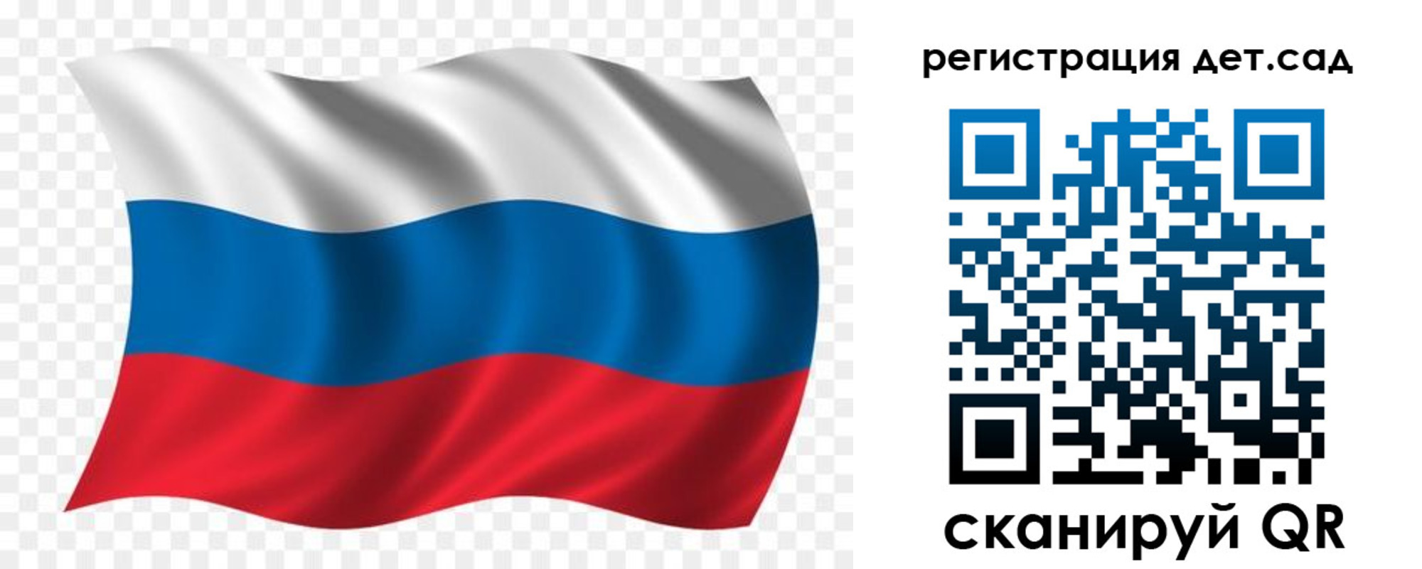 прописка гарантия в Лабытнанги